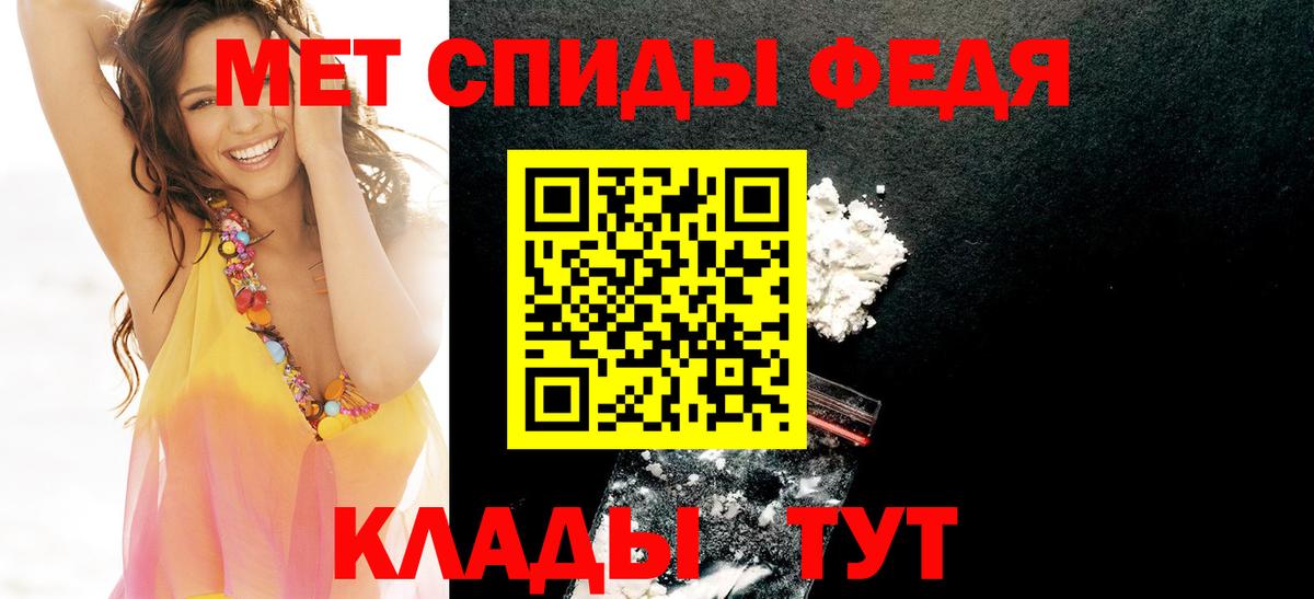 АМФ  АМФ Розовый  Вход с VPN  Знаменск 