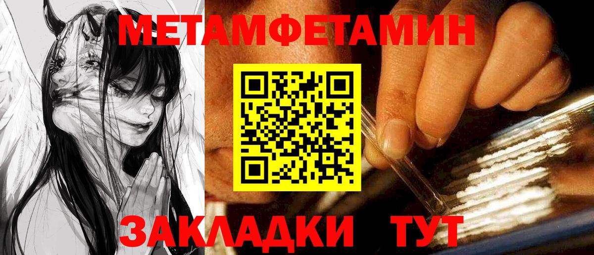 АМФ VHQ Знаменск