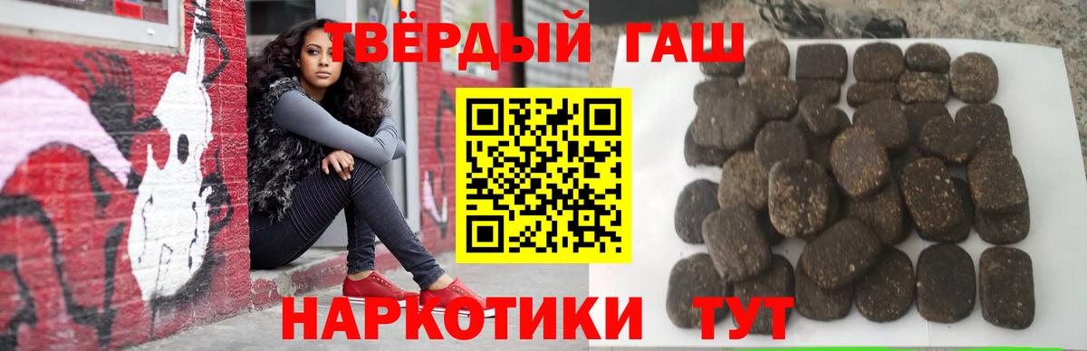 ГАШ гарик Знаменск