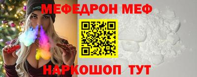 соль курить ск Волгодонск