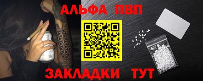 соль курить ск Волгодонск