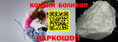 мяу мяу кристалл Волжский