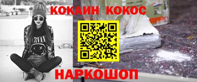соль курить ск Волгодонск