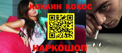 мяу мяу кристалл Волжский