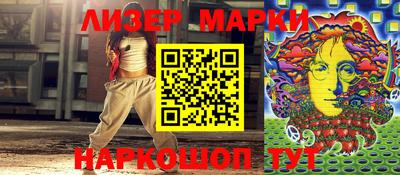 мяу мяу кристалл Волжский