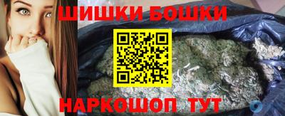 мяу мяу кристалл Волжский