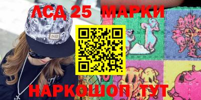 соль курить ск Волгодонск