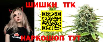 мяу мяу кристалл Волжский