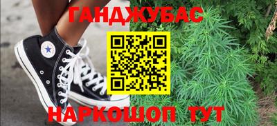 мяу мяу кристалл Волжский