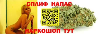 мяу мяу кристалл Волжский