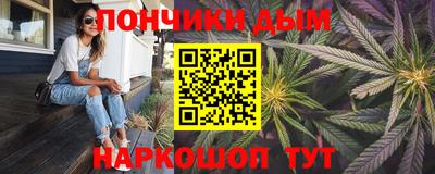 мяу мяу кристалл Волжский