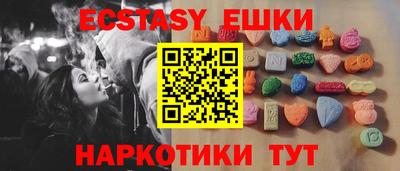 мяу мяу кристалл Волжский