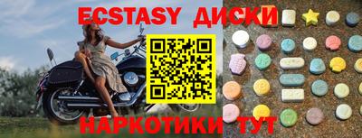 соль курить ск Волгодонск