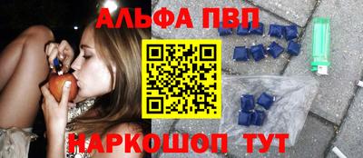 мяу мяу кристалл Волжский