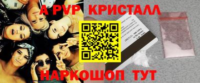 соль курить ск Волгодонск