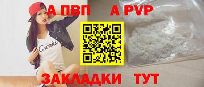 соль курить ск Волгодонск