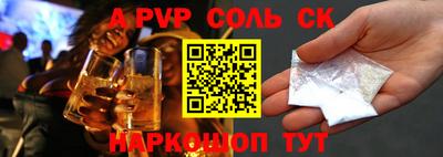 твердый Волжск