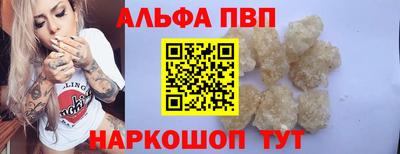 соль курить ск Волгодонск