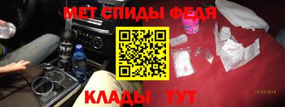 мяу мяу кристалл Волжский