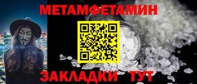 твердый Волжск
