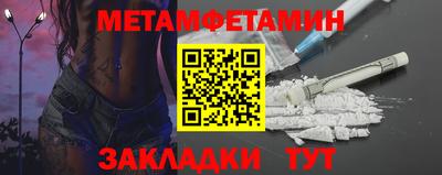 мяу мяу кристалл Волжский