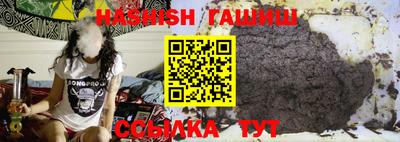 соль курить ск Волгодонск