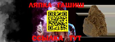 мяу мяу кристалл Волжский