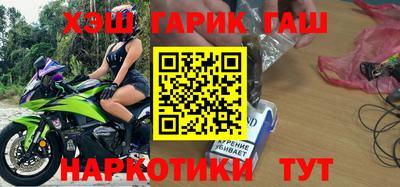 соль курить ск Волгодонск