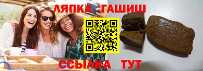 соль курить ск Волгодонск