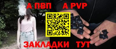 соль курить ск Волгодонск