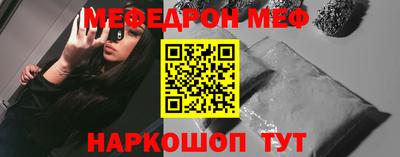 соль курить ск Волгодонск