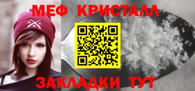 соль курить ск Волгодонск