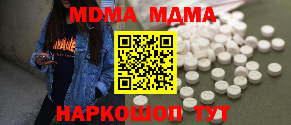 ГАШИШ Знаменск