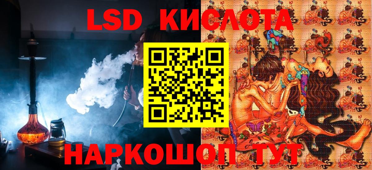 Марки NBOMe 1,8мг  Вход с VPN  Знаменск 