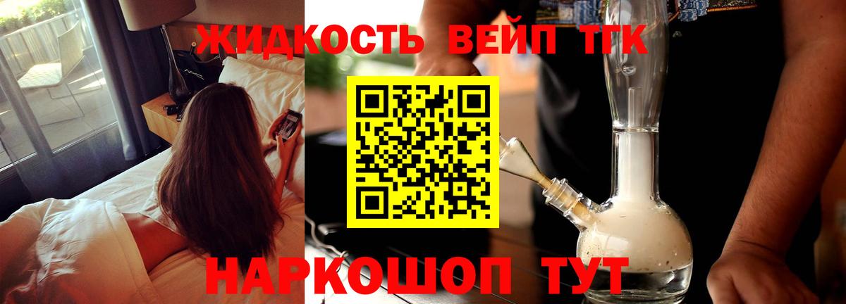 Каннабис  Вход с VPN  Знаменск  МЕФ кристаллы  Cocaine  МЕФ  ГАШИШ  ЭКСТАЗИ 