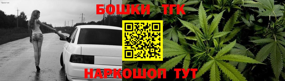 Знаменск  Конопля SATIVA & INDICA  МАРИХУАНА VHQ  Вход с VPN 